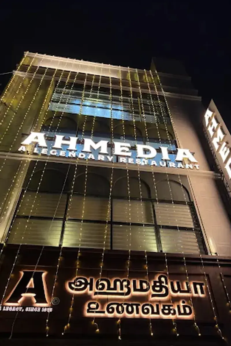 AHMEDIA Branch, Tirupattur